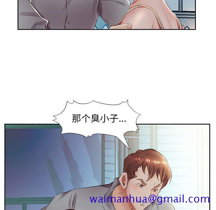 假戏真做[h漫]韩漫全集-假戏真做-第 14 话无删减无遮挡章节图片 