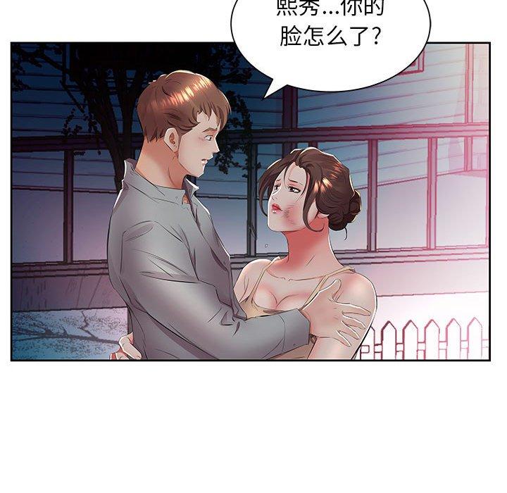 假戏真做[h漫]韩漫全集-假戏真做-第 14 话无删减无遮挡章节图片 