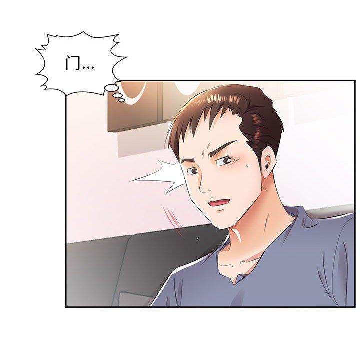 假戏真做[h漫]韩漫全集-假戏真做-第 14 话无删减无遮挡章节图片 