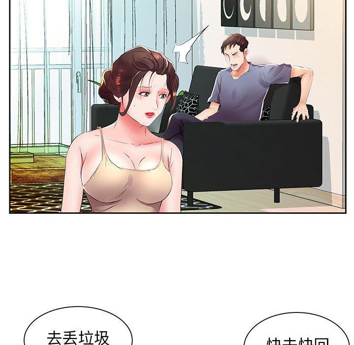 假戏真做[h漫]韩漫全集-假戏真做-第 14 话无删减无遮挡章节图片 
