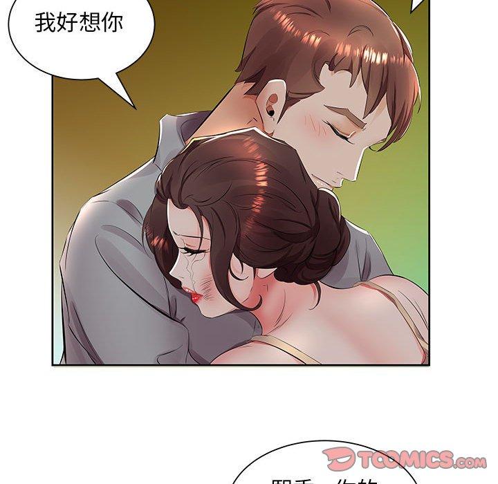 假戏真做[h漫]韩漫全集-假戏真做-第 14 话无删减无遮挡章节图片 