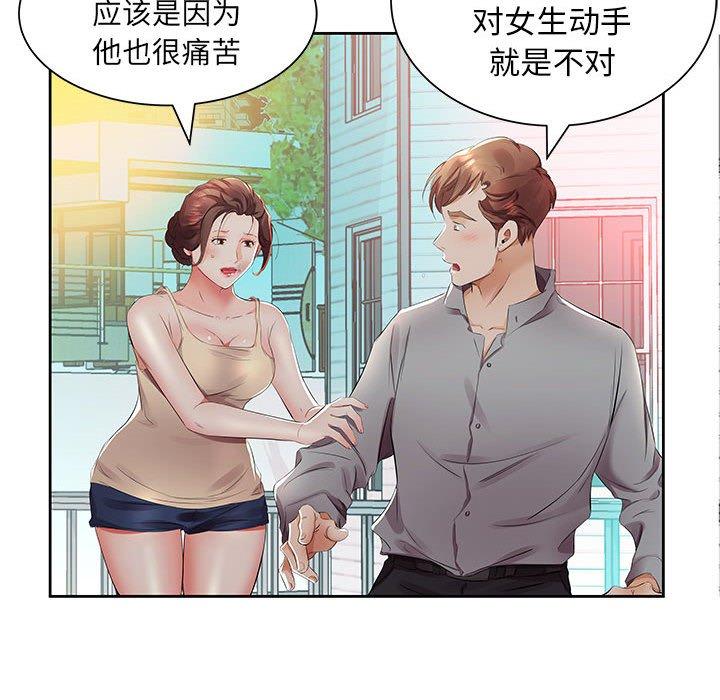 假戏真做[h漫]韩漫全集-假戏真做-第 14 话无删减无遮挡章节图片 