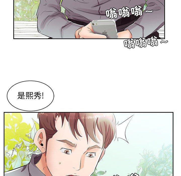 假戏真做[h漫]韩漫全集-假戏真做-第 14 话无删减无遮挡章节图片 