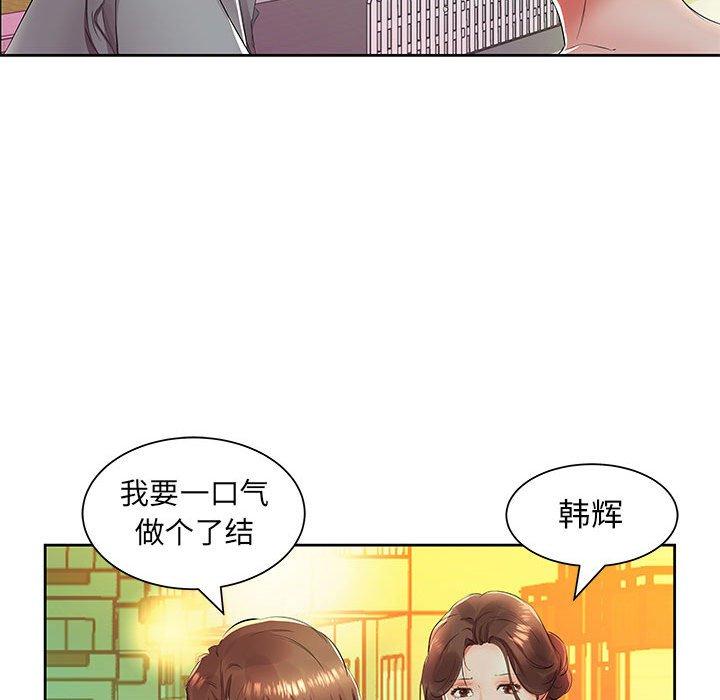假戏真做[h漫]韩漫全集-假戏真做-第 14 话无删减无遮挡章节图片 