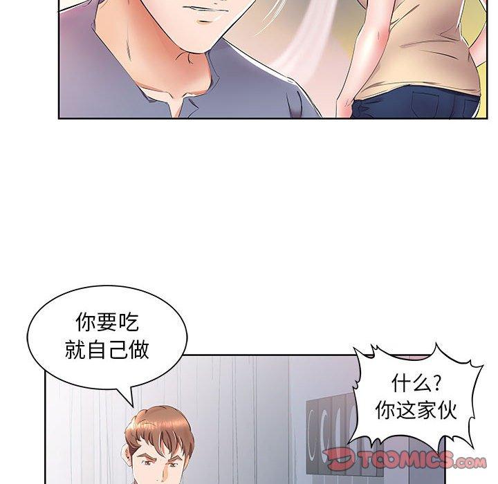 假戏真做[h漫]韩漫全集-假戏真做-第 15 话无删减无遮挡章节图片 