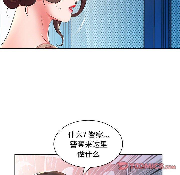 假戏真做[h漫]韩漫全集-假戏真做-第 15 话无删减无遮挡章节图片 