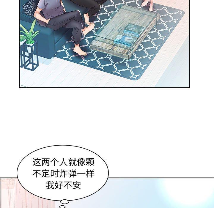 假戏真做[h漫]韩漫全集-假戏真做-第 15 话无删减无遮挡章节图片 