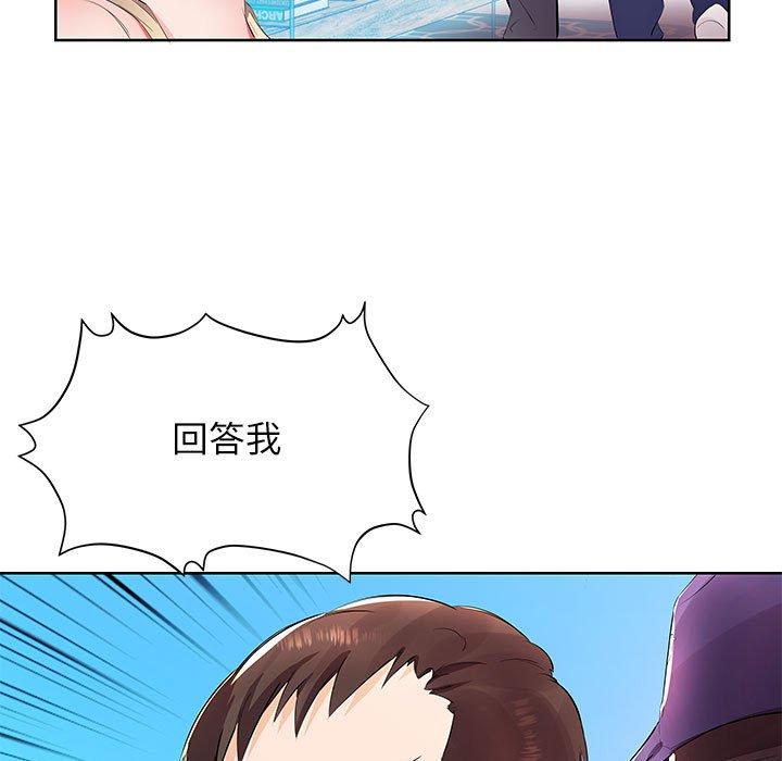 假戏真做[h漫]韩漫全集-假戏真做-第 15 话无删减无遮挡章节图片 