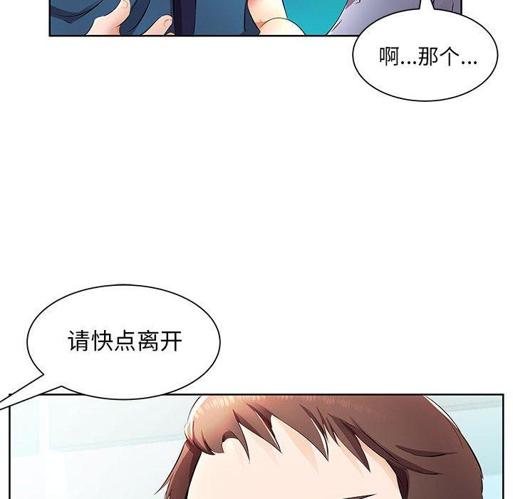 假戏真做[h漫]韩漫全集-假戏真做-第 15 话无删减无遮挡章节图片 