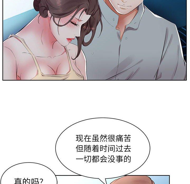 假戏真做[h漫]韩漫全集-假戏真做-第 15 话无删减无遮挡章节图片 