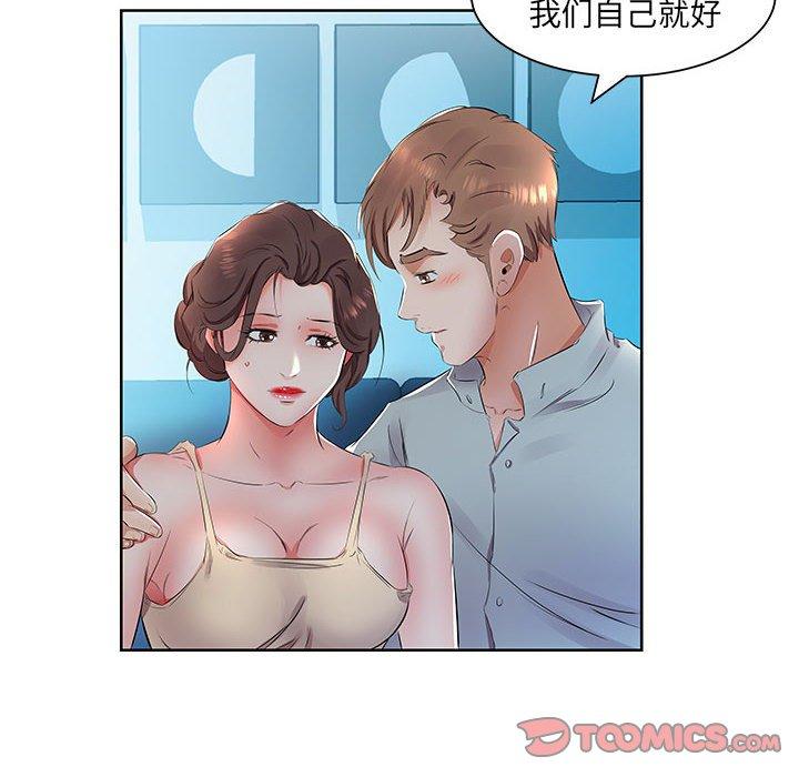 假戏真做[h漫]韩漫全集-假戏真做-第 15 话无删减无遮挡章节图片 