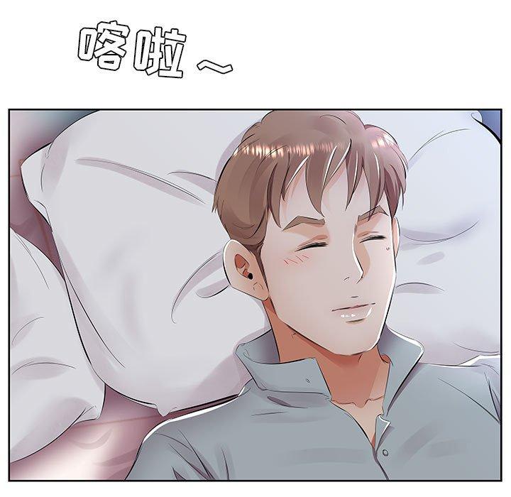 假戏真做[h漫]韩漫全集-假戏真做-第 15 话无删减无遮挡章节图片 