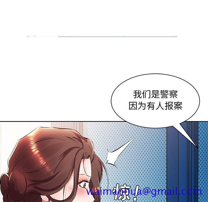 假戏真做[h漫]韩漫全集-假戏真做-第 15 话无删减无遮挡章节图片 