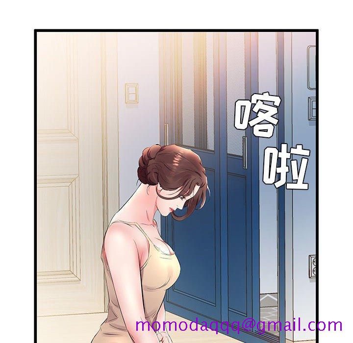 假戏真做[h漫]韩漫全集-假戏真做-第 15 话无删减无遮挡章节图片 