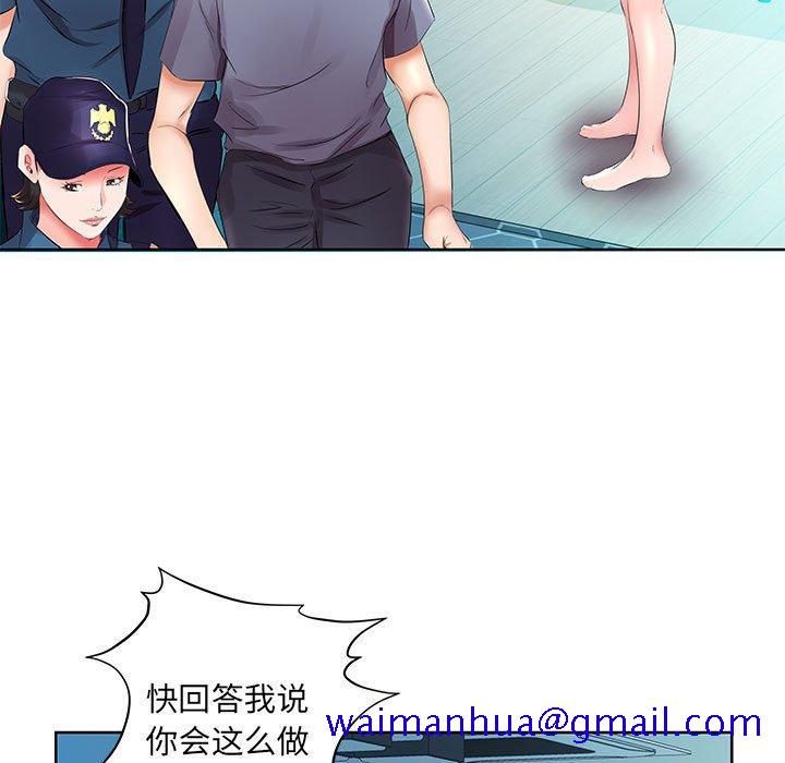 假戏真做[h漫]韩漫全集-假戏真做-第 15 话无删减无遮挡章节图片 