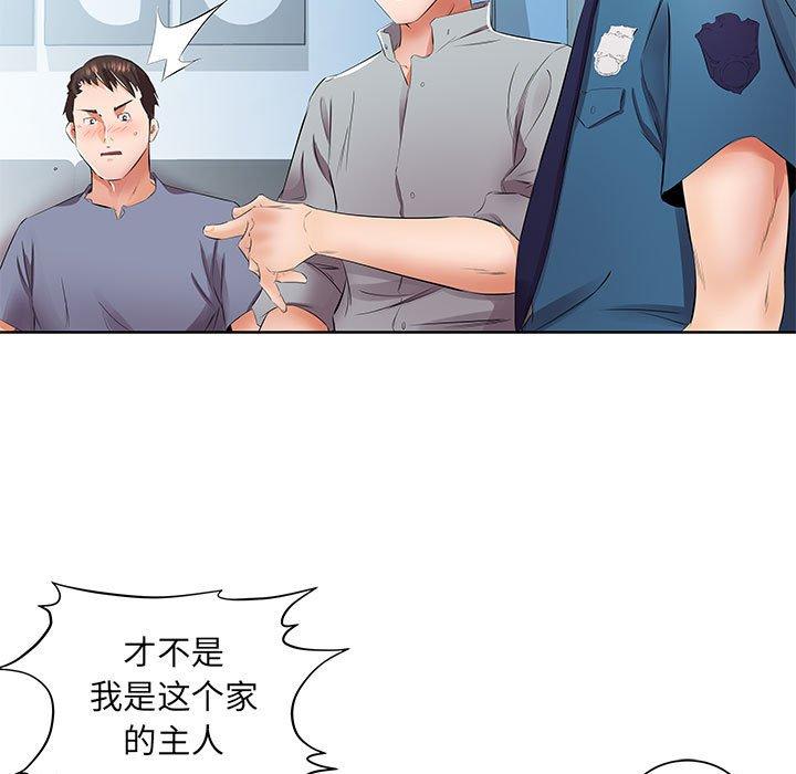 假戏真做[h漫]韩漫全集-假戏真做-第 15 话无删减无遮挡章节图片 