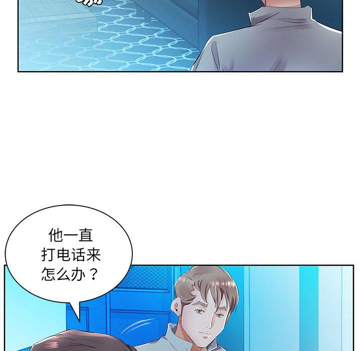 假戏真做[h漫]韩漫全集-假戏真做-第 15 话无删减无遮挡章节图片 