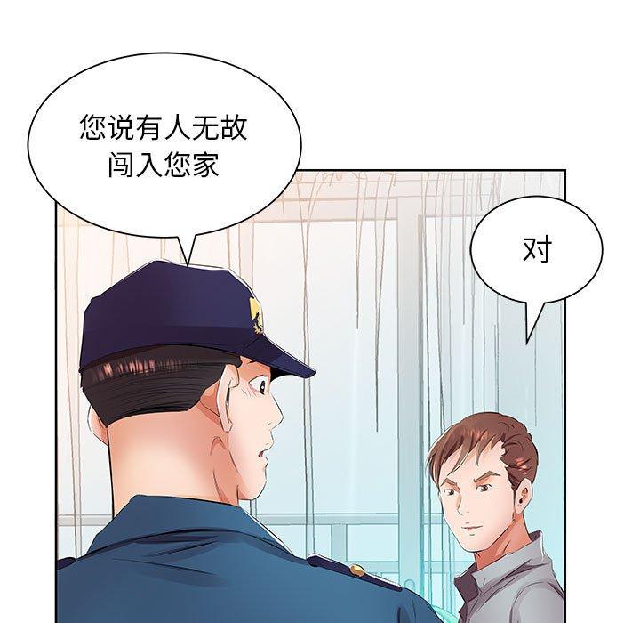 假戏真做[h漫]韩漫全集-假戏真做-第 15 话无删减无遮挡章节图片 