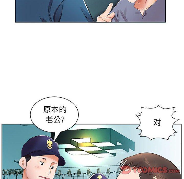 假戏真做[h漫]韩漫全集-假戏真做-第 15 话无删减无遮挡章节图片 