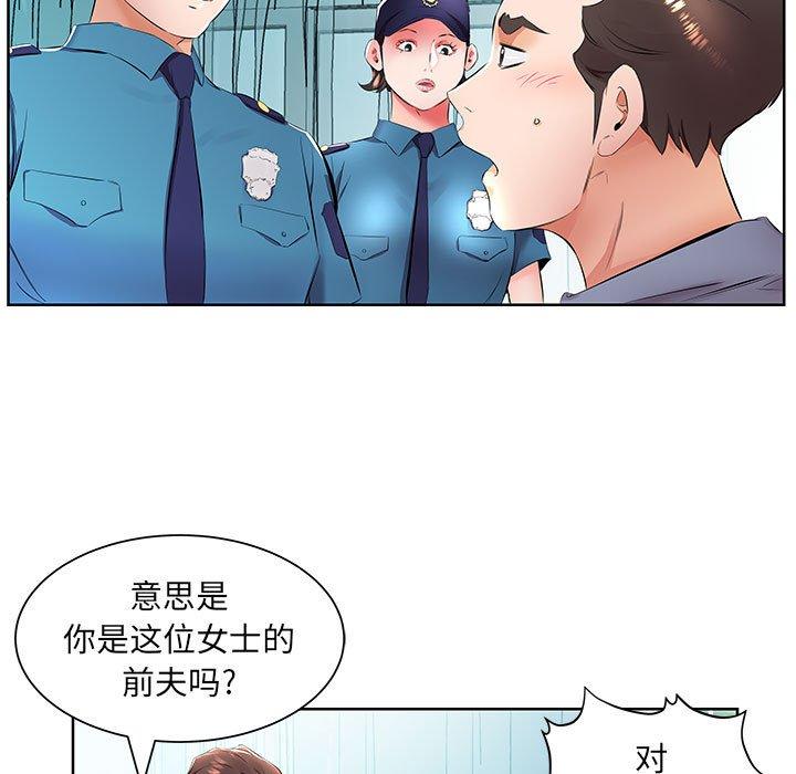 假戏真做[h漫]韩漫全集-假戏真做-第 15 话无删减无遮挡章节图片 