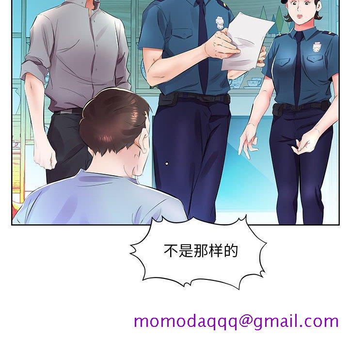 假戏真做[h漫]韩漫全集-假戏真做-第 15 话无删减无遮挡章节图片 