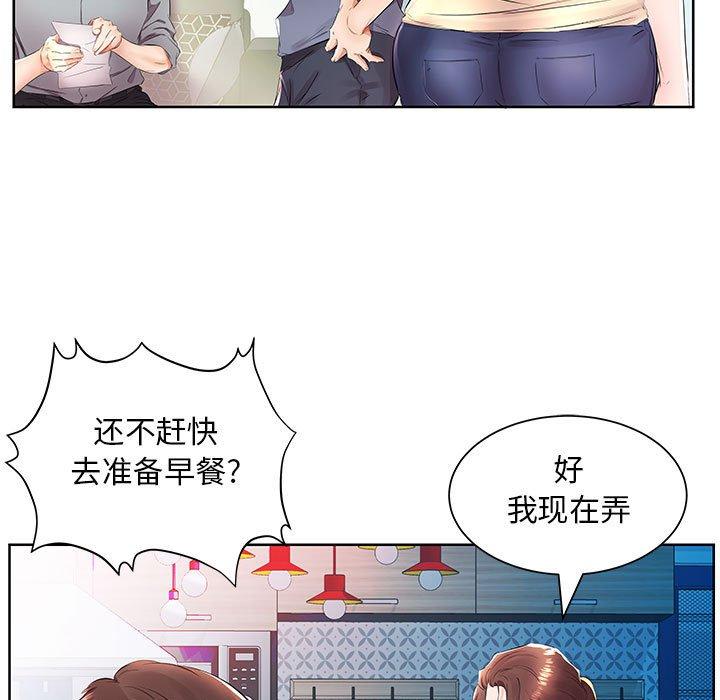 假戏真做[h漫]韩漫全集-假戏真做-第 15 话无删减无遮挡章节图片 