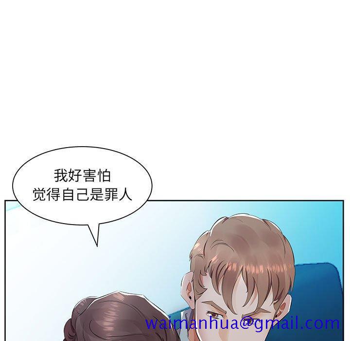 假戏真做[h漫]韩漫全集-假戏真做-第 15 话无删减无遮挡章节图片 