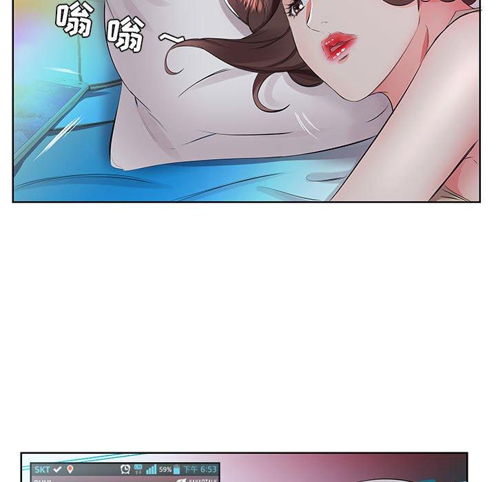 假戏真做[h漫]韩漫全集-假戏真做-第 15 话无删减无遮挡章节图片 