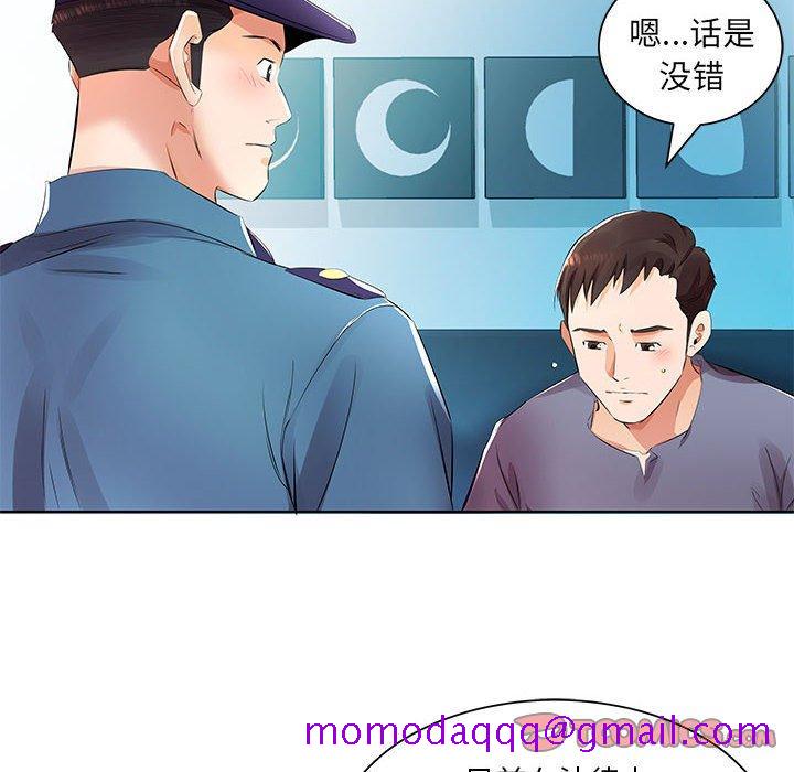 假戏真做[h漫]韩漫全集-假戏真做-第 15 话无删减无遮挡章节图片 