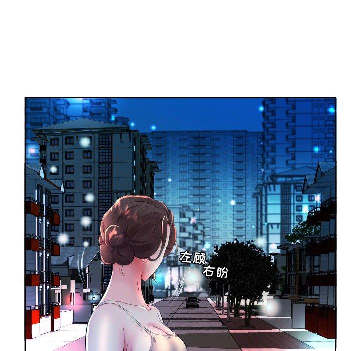 假戏真做[h漫]韩漫全集-假戏真做-第 16 话无删减无遮挡章节图片 