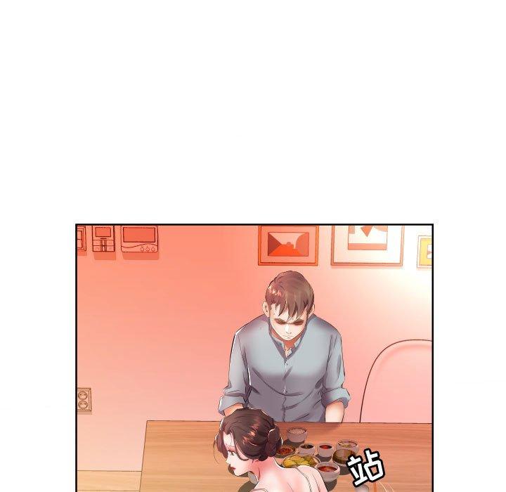 假戏真做[h漫]韩漫全集-假戏真做-第 16 话无删减无遮挡章节图片 