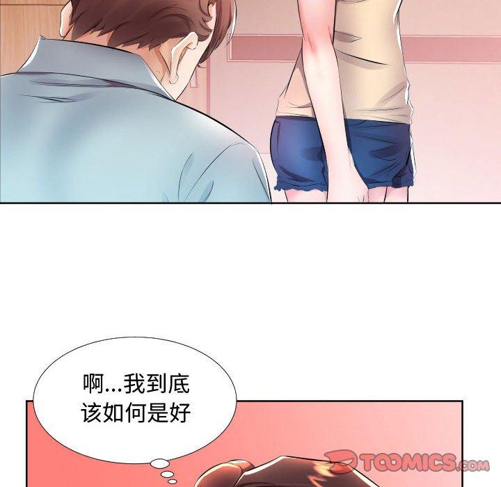 假戏真做[h漫]韩漫全集-假戏真做-第 16 话无删减无遮挡章节图片 