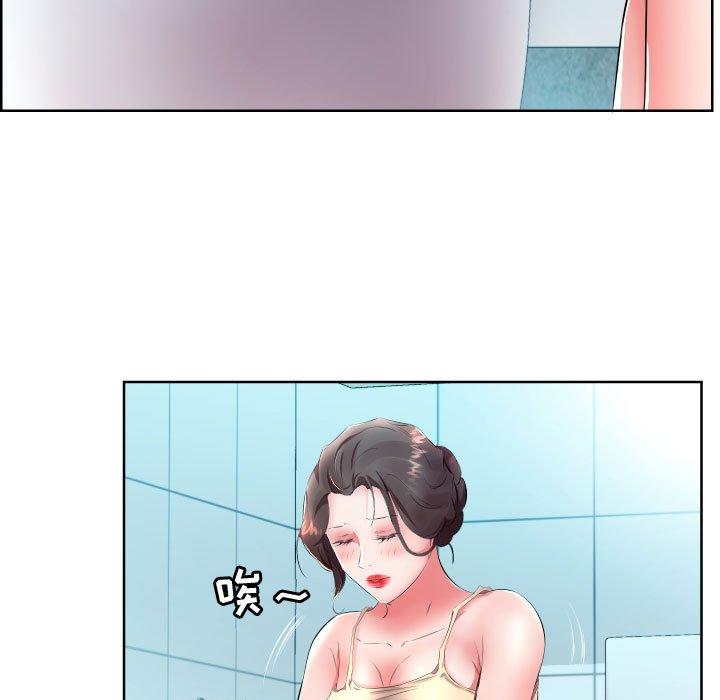假戏真做[h漫]韩漫全集-假戏真做-第 16 话无删减无遮挡章节图片 