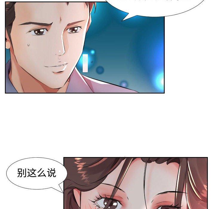 假戏真做[h漫]韩漫全集-假戏真做-第 16 话无删减无遮挡章节图片 