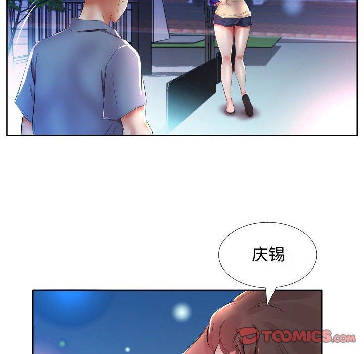 假戏真做[h漫]韩漫全集-假戏真做-第 16 话无删减无遮挡章节图片 