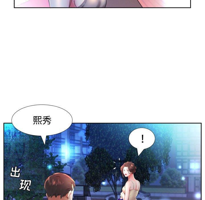 假戏真做[h漫]韩漫全集-假戏真做-第 16 话无删减无遮挡章节图片 