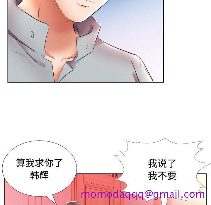 假戏真做[h漫]韩漫全集-假戏真做-第 16 话无删减无遮挡章节图片 