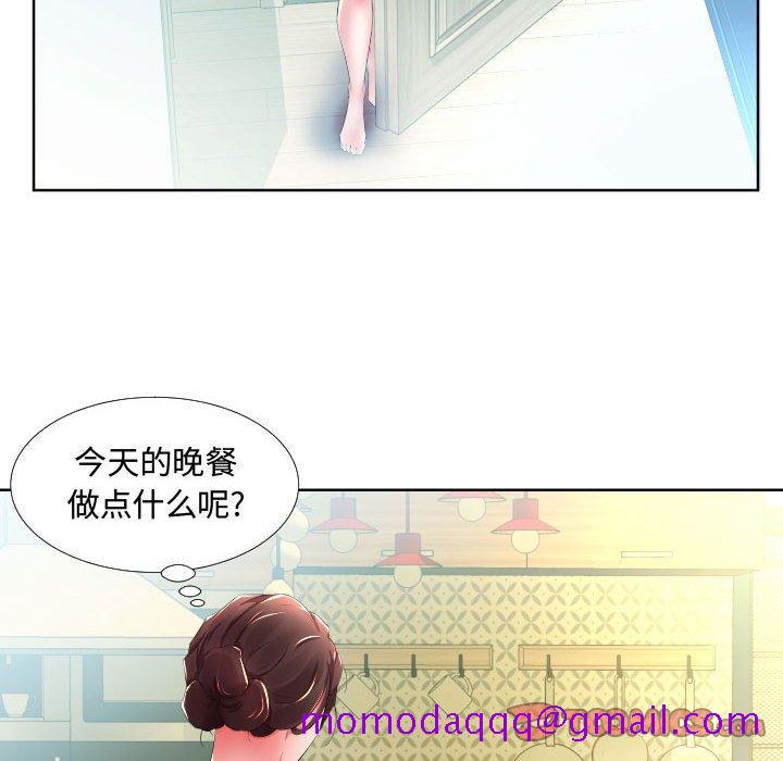 假戏真做[h漫]韩漫全集-假戏真做-第 16 话无删减无遮挡章节图片 