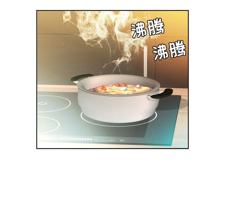 假戏真做[h漫]韩漫全集-假戏真做-第 16 话无删减无遮挡章节图片 