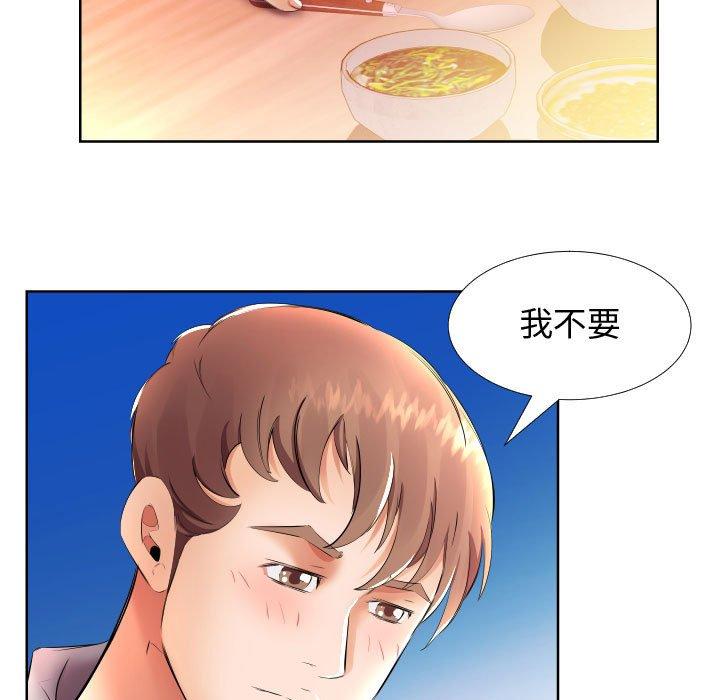假戏真做[h漫]韩漫全集-假戏真做-第 16 话无删减无遮挡章节图片 