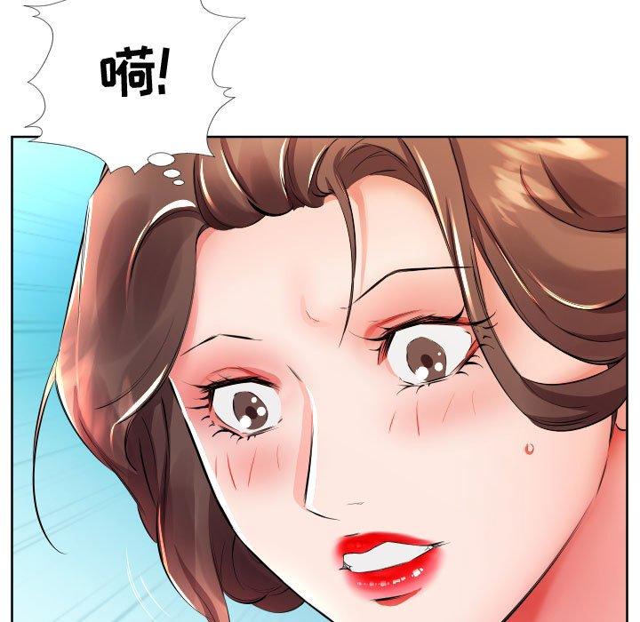 假戏真做[h漫]韩漫全集-假戏真做-第 16 话无删减无遮挡章节图片 
