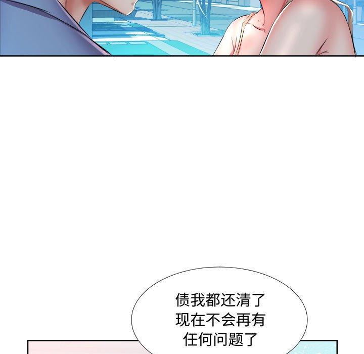 假戏真做[h漫]韩漫全集-假戏真做-第 16 话无删减无遮挡章节图片 