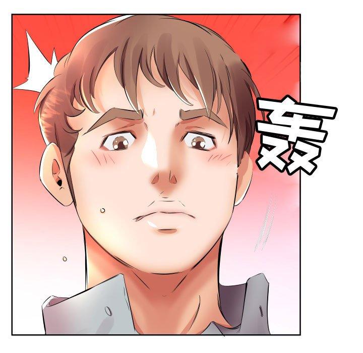 假戏真做[h漫]韩漫全集-假戏真做-第 16 话无删减无遮挡章节图片 