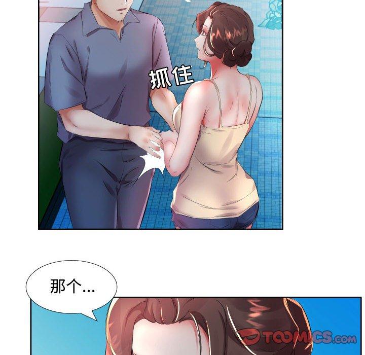 假戏真做[h漫]韩漫全集-假戏真做-第 16 话无删减无遮挡章节图片 