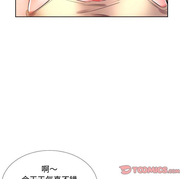 假戏真做[h漫]韩漫全集-假戏真做-第 16 话无删减无遮挡章节图片 
