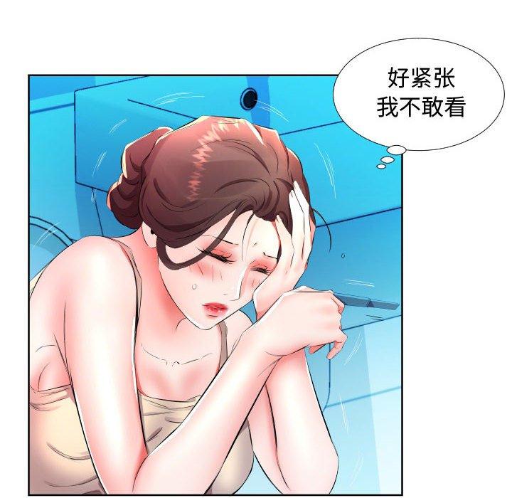 假戏真做[h漫]韩漫全集-假戏真做-第 16 话无删减无遮挡章节图片 