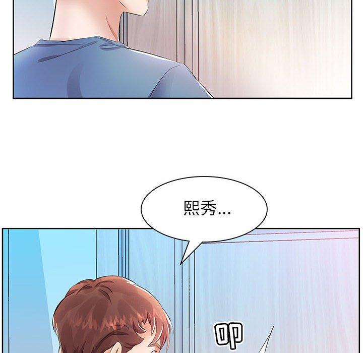 假戏真做[h漫]韩漫全集-假戏真做-第 17 话无删减无遮挡章节图片 
