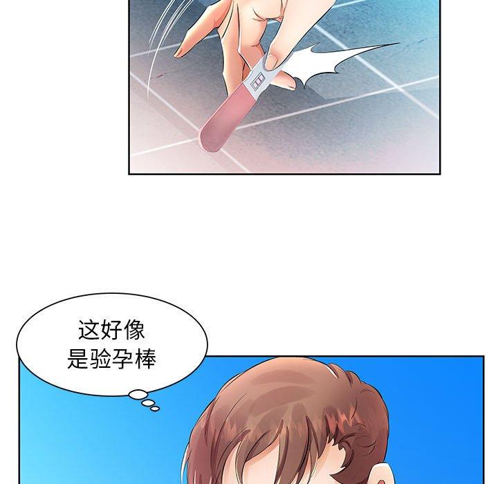 假戏真做[h漫]韩漫全集-假戏真做-第 17 话无删减无遮挡章节图片 
