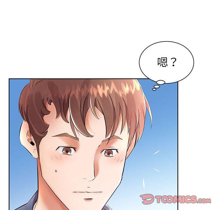 假戏真做[h漫]韩漫全集-假戏真做-第 17 话无删减无遮挡章节图片 