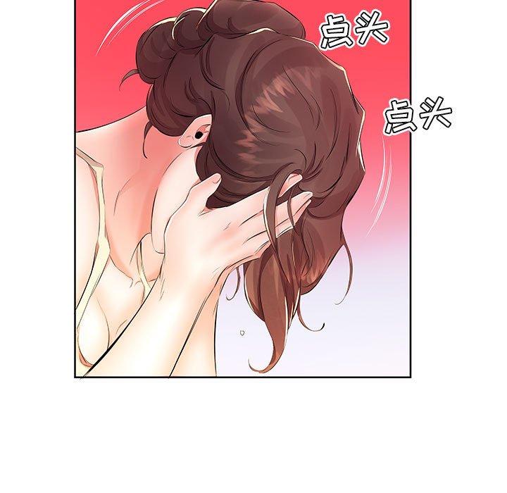 假戏真做[h漫]韩漫全集-假戏真做-第 17 话无删减无遮挡章节图片 
